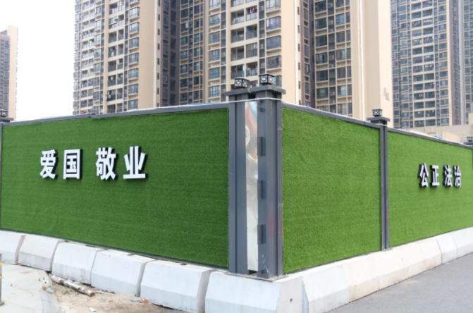 <b>工地圍擋換“新衣”?</b>