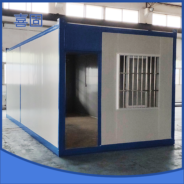 集裝箱房安全便捷