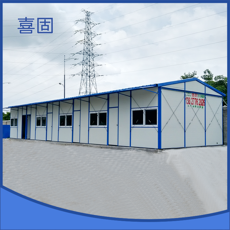 活動板房的種類及主要用途