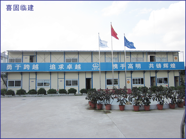 <b>細(xì)述彩鋼活動(dòng)房的維護(hù)保養(yǎng)工作</b>