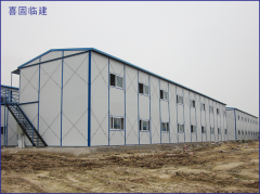 <b>2020珠峰高程測量登頂成功【喜固活動板房】</b> <b>2020珠峰高程測量登頂成功【喜固活動板房】</b>