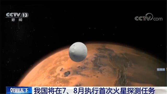 <b>我國首次火星探測【活動板房廠家】</b> <b>我國首次火星探測【活動板房廠家】</b>