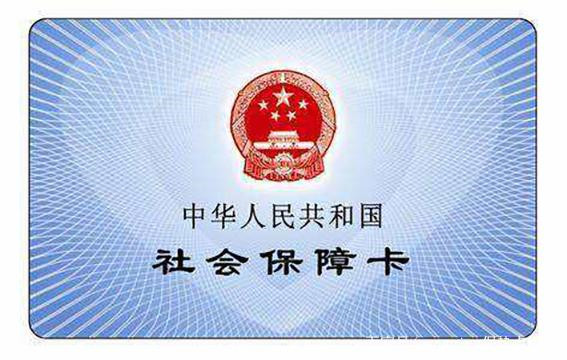<b>下半年社保迎來5個變化【活動板房】</b> <b>下半年社保迎來5個變化【活動板房】</b>