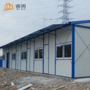 <b>淺談活動板房中鋼結(jié)構(gòu)的焊接工藝</b>