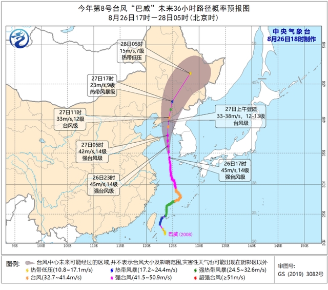 活動板房