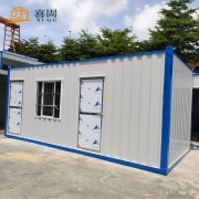 <b>如何防止集裝箱房屋不被腐蝕</b>