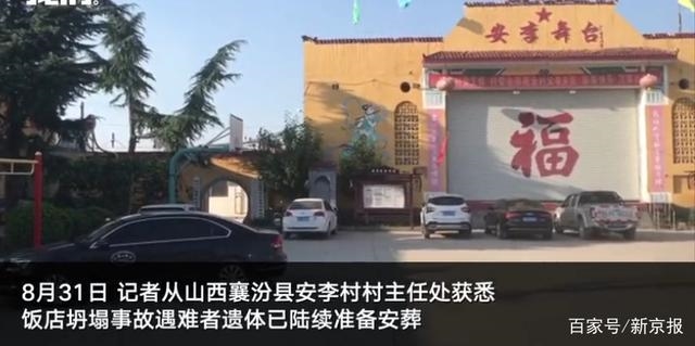 活動(dòng)板房