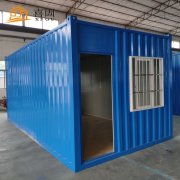 <b>集裝箱房屋會如此這般受大家喜愛呢？</b>