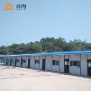 <b>佛山活動板房的廣泛應(yīng)用</b>