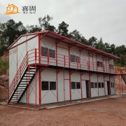 <b>硬件的質(zhì)量也會影響到活動板房的安裝質(zhì)量</b>