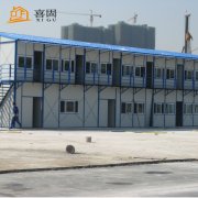 <b>廣東活動板房搭建隔音性能更好</b>