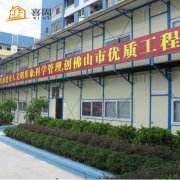 <b>迪士尼裁32000人【活動板房廠家】</b>