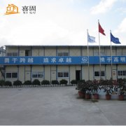 <b>高校錯(cuò)峰放假離校【活動(dòng)板房】</b>