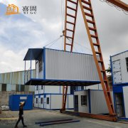 <b>住人集裝箱房的防雷設(shè)計(jì)很重要</b>